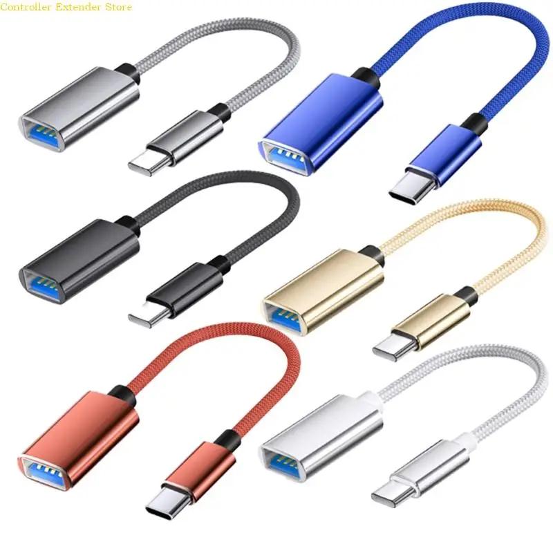  USB  USB OTG  ̺ ª ȸ   